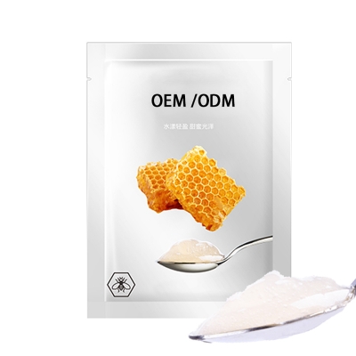 超凡科技_广州源头OEM加工贴牌 补水保湿面膜OEM