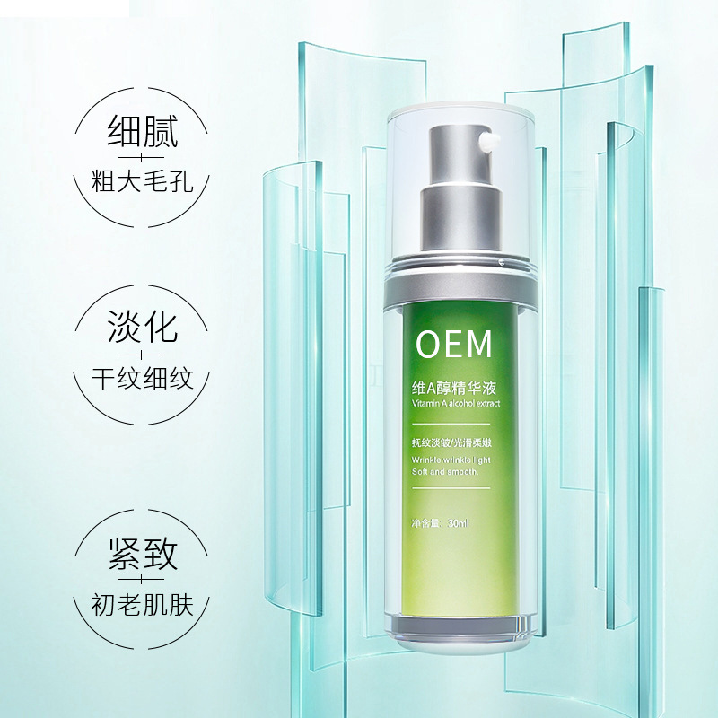 超凡科技_抗初老精华液OEM