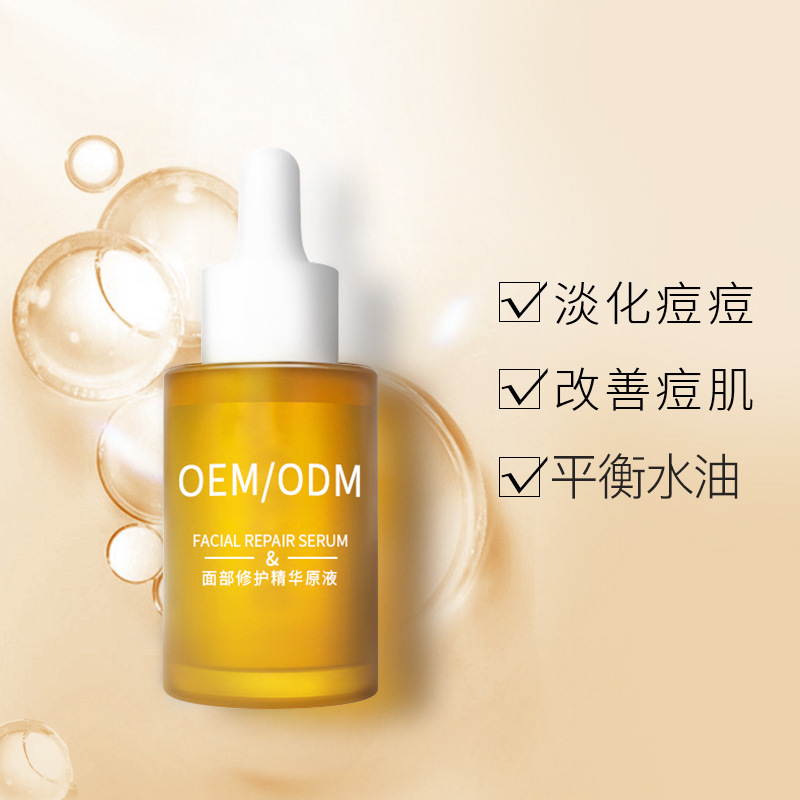 超凡科技_祛痘精华原液OEM