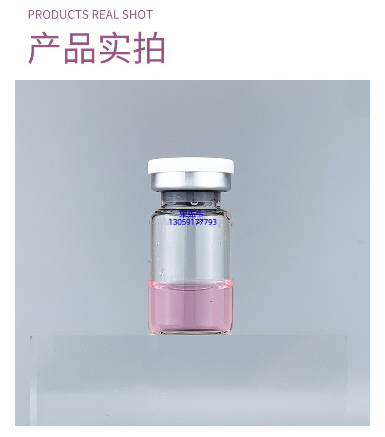 超凡科技_水光动能素保湿怎么操作