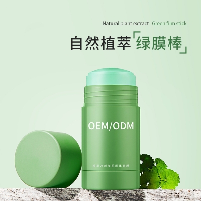 超凡科技_固体面膜OEM