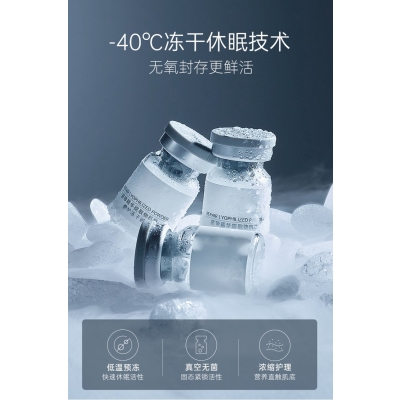 超凡科技_Ⅲ型胶原蛋白填充