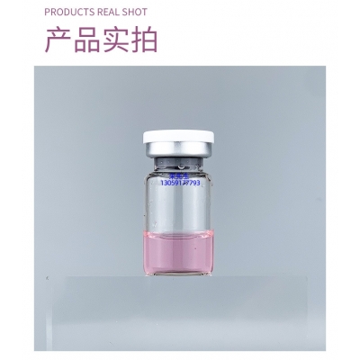 超凡科技_谷胱甘肽+传明酸外泌体精华_水光动能素