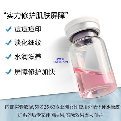 超凡科技_水光动能素