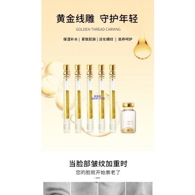 超凡科技_黄金线雕OEM代加工