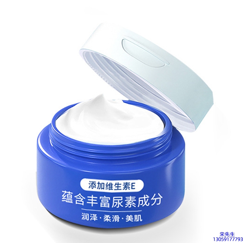 超凡科技_维E尿素霜 面部身体尿素精华霜 透明质酸维E凡士林尿素霜