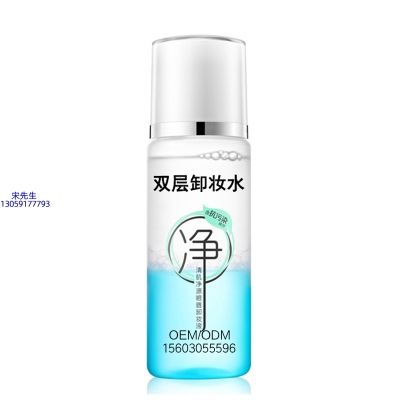 超凡科技_卸妆水 双层卸妆水 深沉清洁彩妆无残留双层水油卸妆水