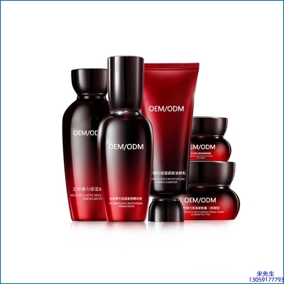 超凡科技_五珍弹力保湿套装