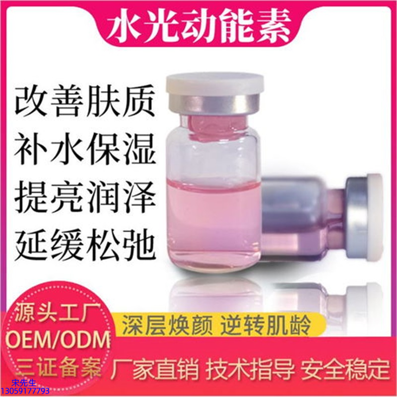 超凡科技_水光的玻尿酸有什么不同?