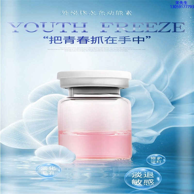 超凡科技_水光和有针区别