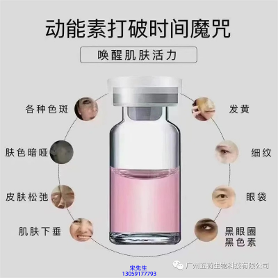 超凡科技_水光动能素厂家货源