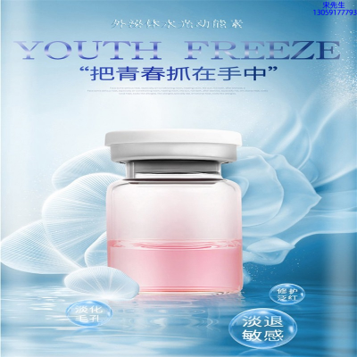 超凡科技_水光和有针区别