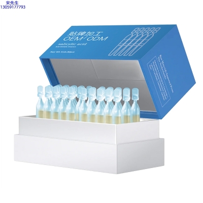 超凡科技_水杨酸控油焕采次抛精华液