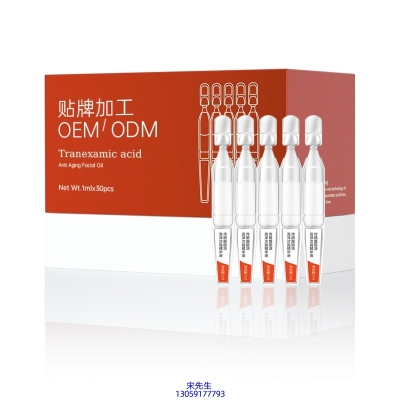 超凡科技_传明酸赋活亮泽次抛精华液